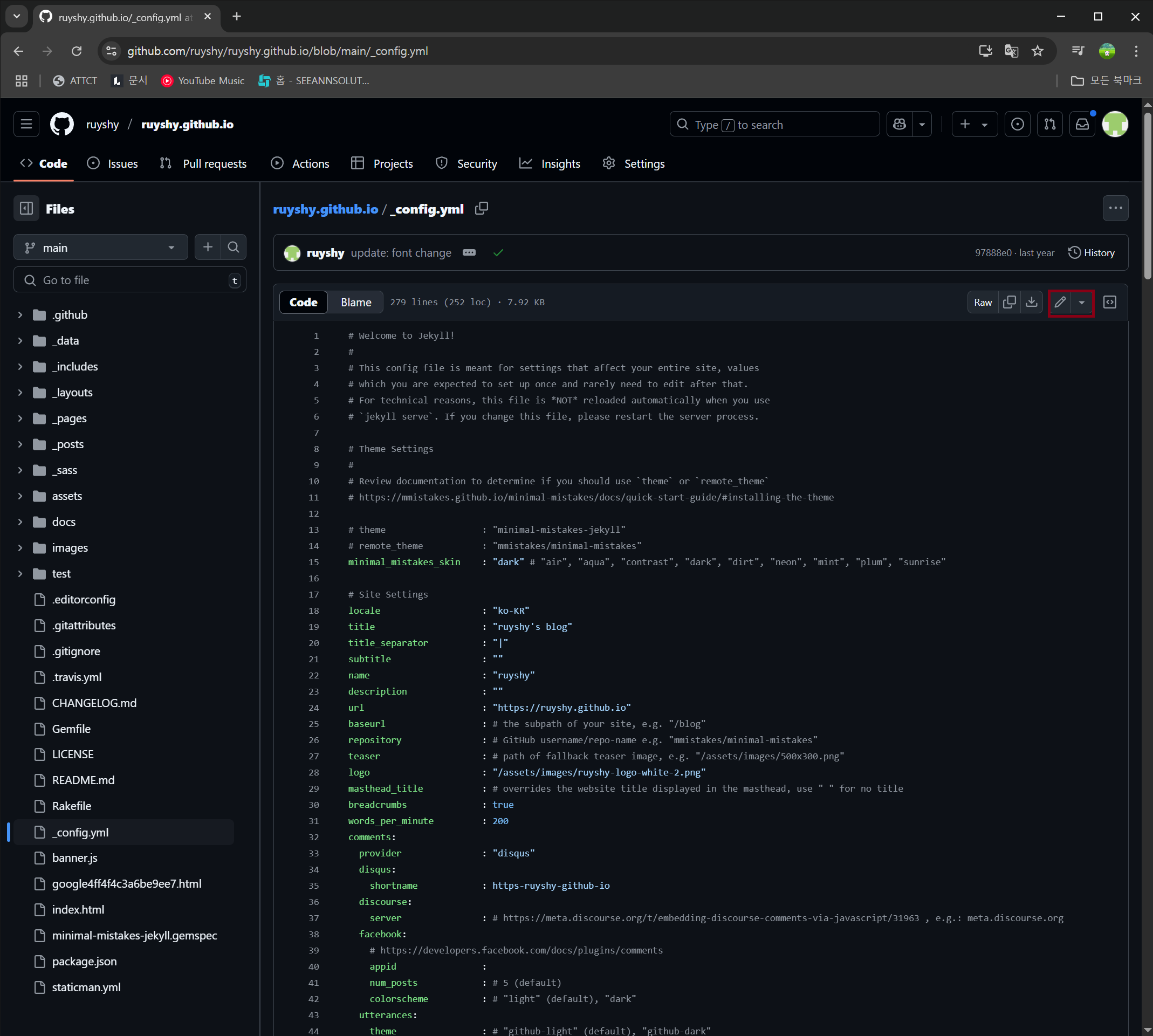 github-blog-config-yml-edit