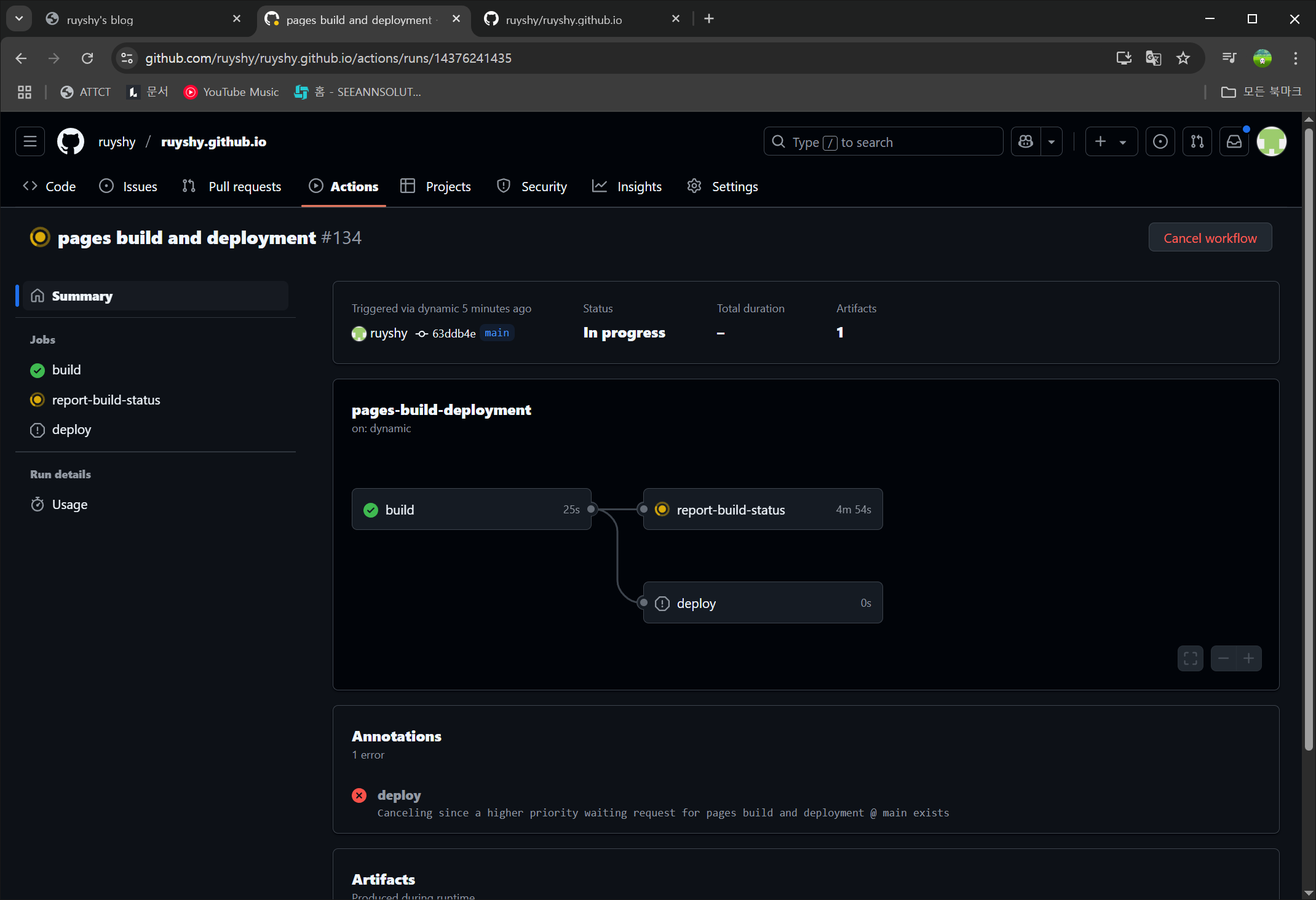 github-blog-repo-actions