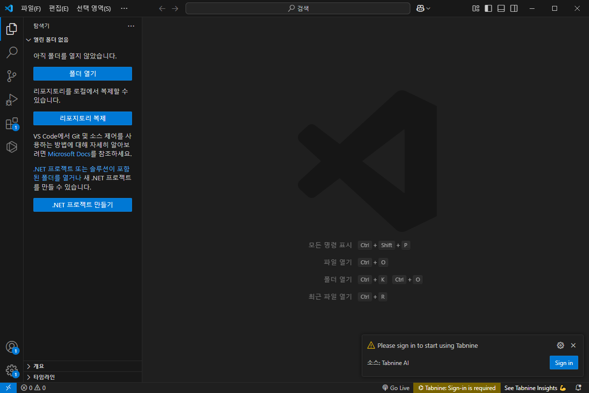 github-blog-visual-studio-code-screenshoort.png