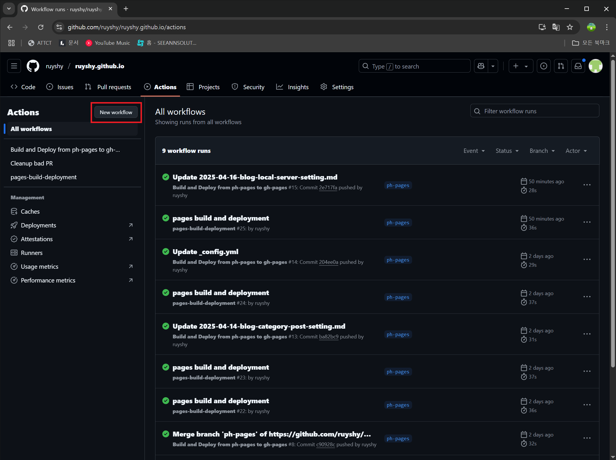 github-blog-new-workflow