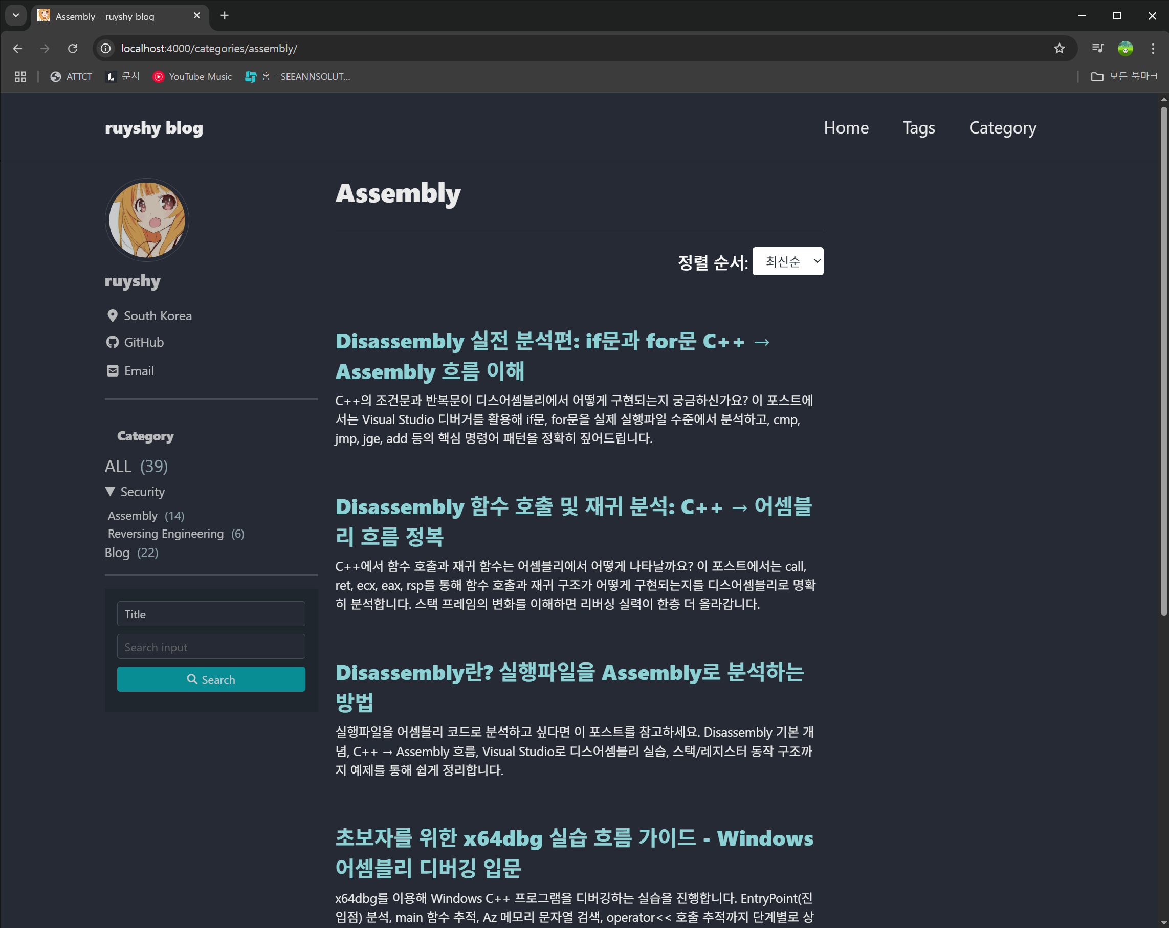 assembly-category-test1.png