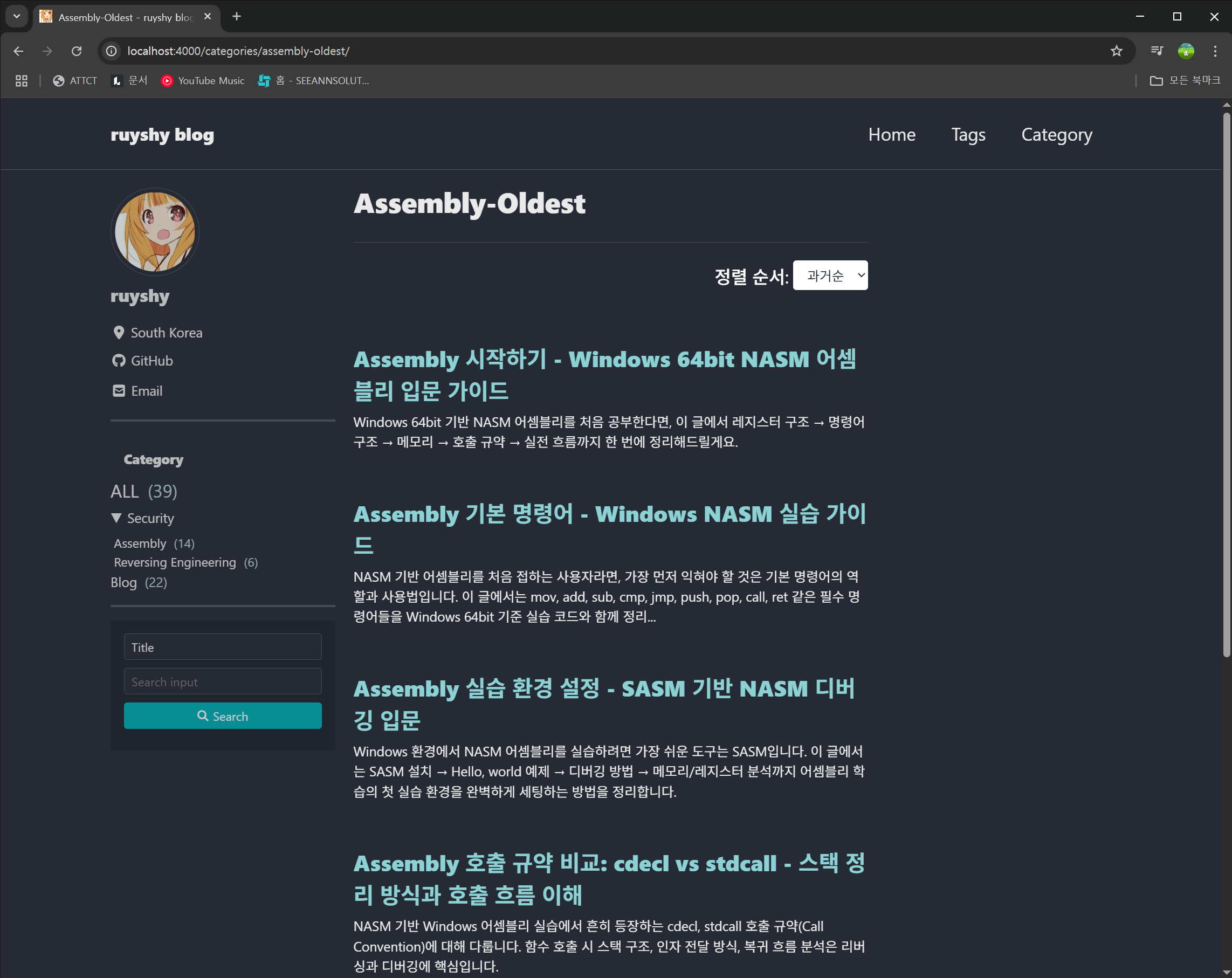 assembly-category-test2.png