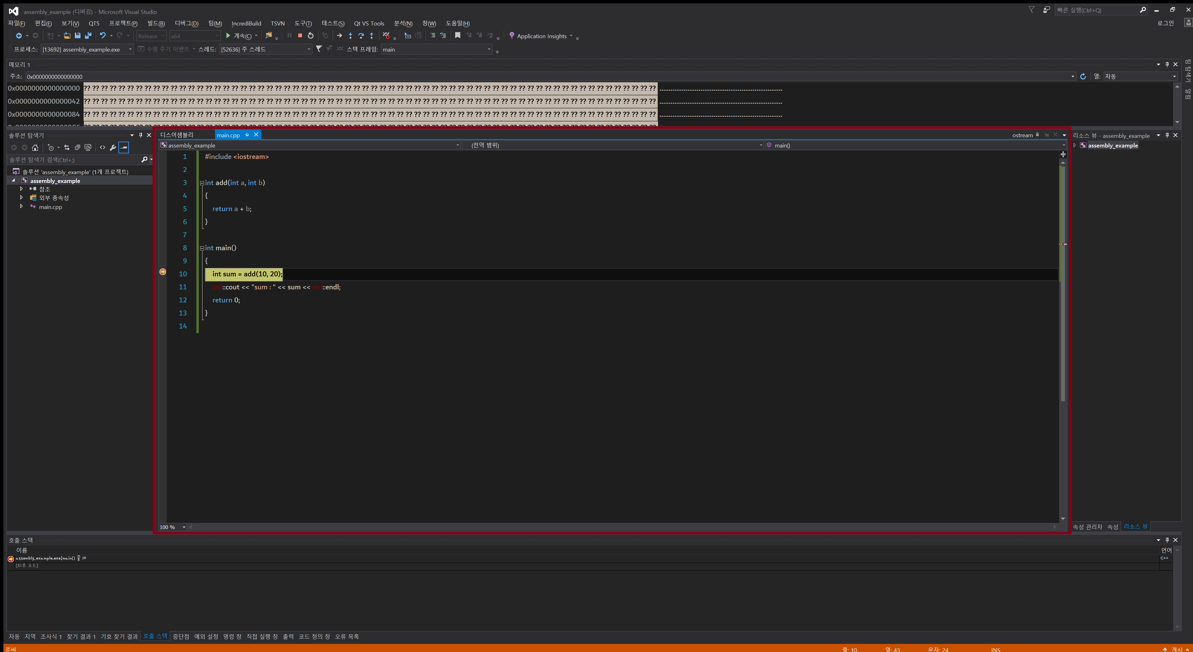 visual_studio_assembly_code_release_debug_test