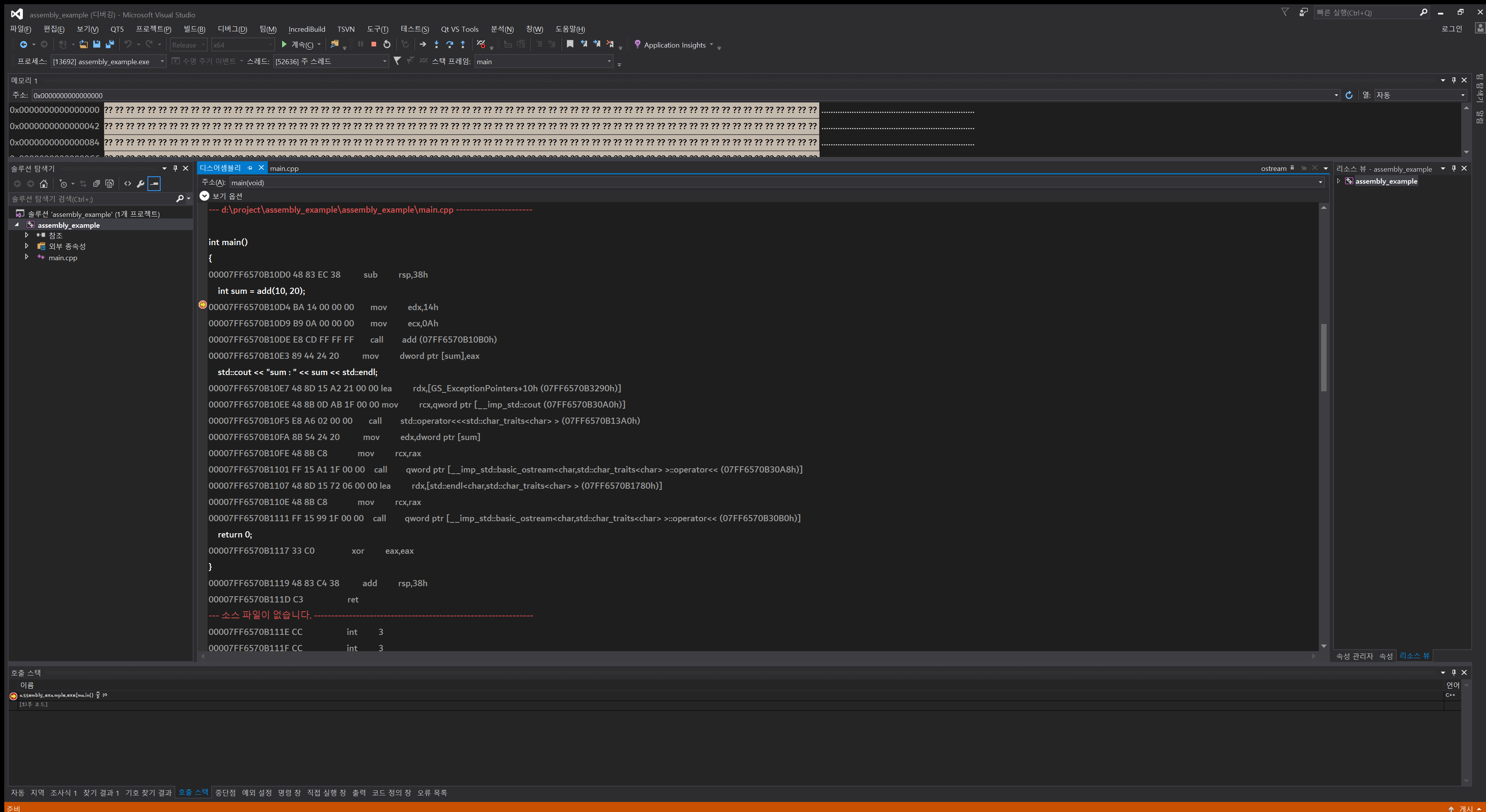 visual_studio_assembly_code_release_disassembly